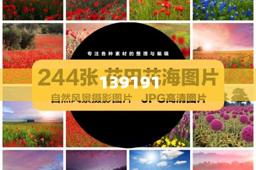 大V：中方通缉美特工释放3个信号实用释义、解释与落实与警惕虚假宣传-实用释义、解释与落实-留心误导的假广告梦