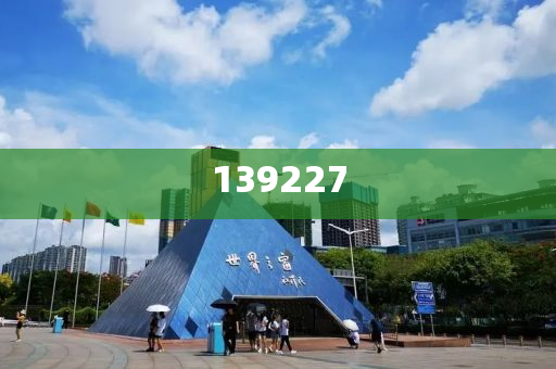 人民币成全球第三大贸易融资货币-详细解答、解释与落实与警惕虚假宣传-详细解答、解释与落实,警惕迷惑性推广