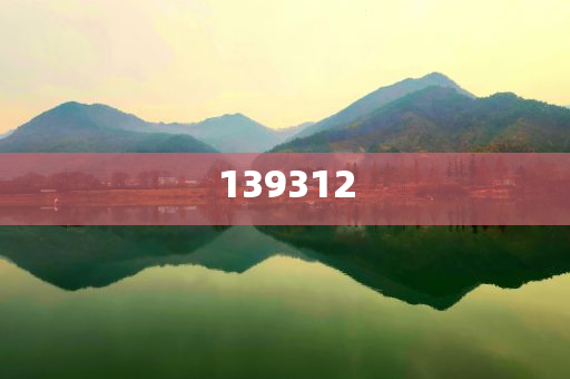 韓紅回應(yīng)母親逝世全面釋義、解釋與落實(shí)與警惕虛假宣傳-全面釋義、解釋與落實(shí),警惕虛假的假宣傳語