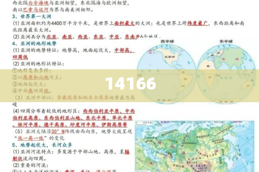 中国水电七局南方分公司领导成员简历,确深版资解品_标准版?GG756