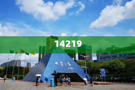 高中毕业证图片大全 空白,领域分析迅速_QQF版?HJGJ77