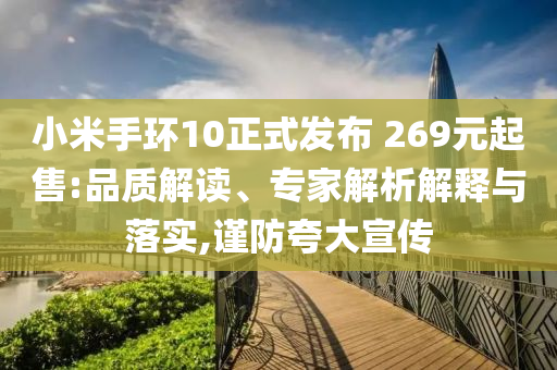 2024新澳六开彩开奖结果，2024新澳六开彩开奖结果公布
