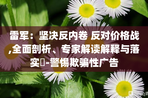 杨建侯 太极，杨建侯的太极之道