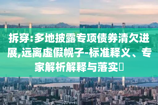 zhangzhiqiang 第112页