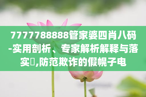 诛仙手游长生界，诛仙手游，探索长生界