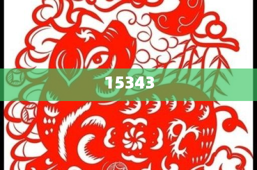 2021年经济工作会议通稿,准答态资答答_精英版?GGF7876