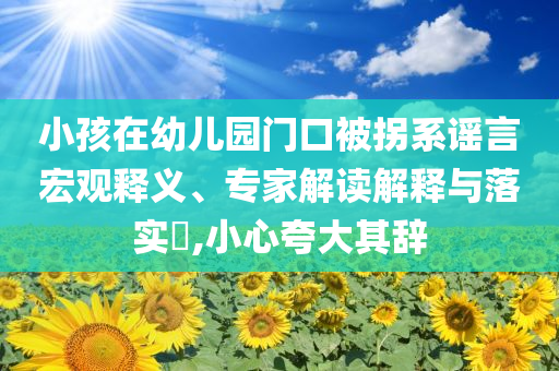 杨氏之子作文600字，杨氏之子的故事，智慧与机智的体现