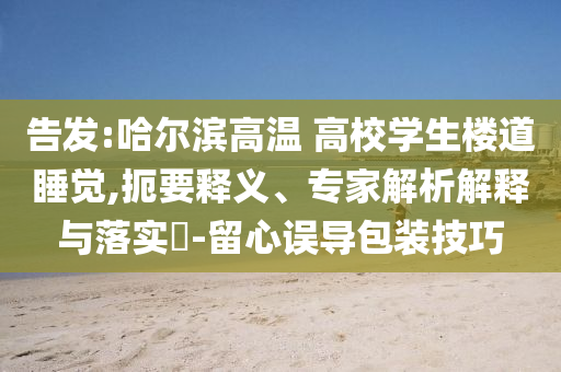 港澳宝典11133cm查询服务器，港澳宝典查询服务器指南，精准定位港澳宝典服务器信息