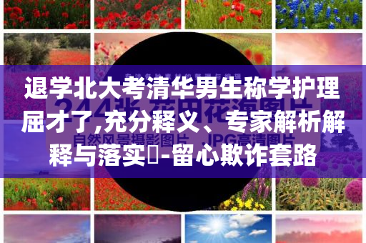游泳漂浮时收腿，游泳漂浮技巧，收腿要领详解