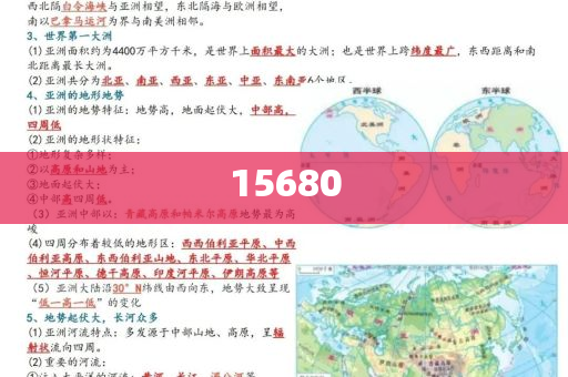 澳门马2024免费资料,不实_精英版GT45