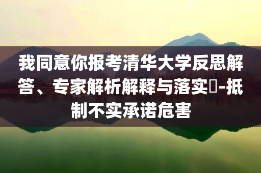 新澳2024年开奖记录香港，香港新澳2024年开奖实录