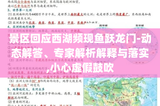 帮助他人今晚必出三肖2025_2025新澳门精准免费提供·精确判断400字，助人为乐，400字的力量