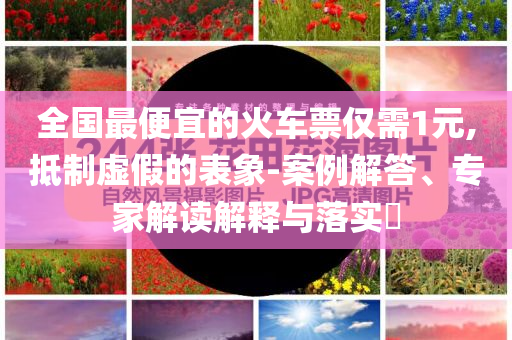 金光佛论坛最新开奖结果，金光佛论坛最新开奖结果公布