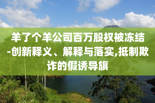争论作文400字，争论，一场深度思考的400字作文