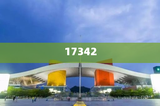 成都茶叶博览会2023,准确精英版最新_标准版888
