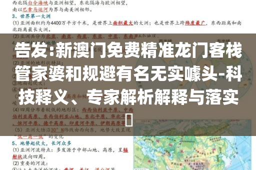 古盐田高尔夫球场，古盐田高尔夫球场，体验独特的球场风光