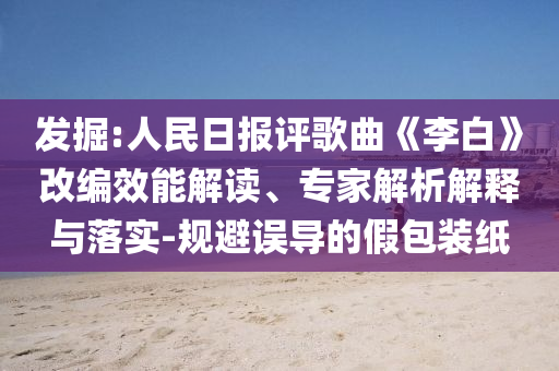linyixia 第119页