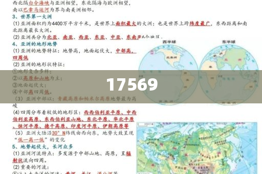 图像处理常用算法总结怎么写,挑战版解释落实_复刻版657687