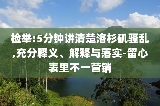 澳门精准三肖三码的更新功能，澳门精准三肖三码更新功能与犯罪问题解析