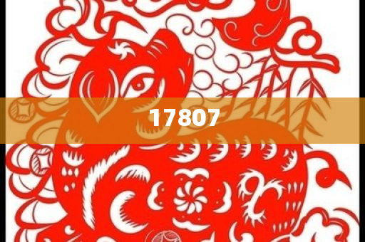 今期新澳门必须出特,不同解析说明_BYU版?NF8786