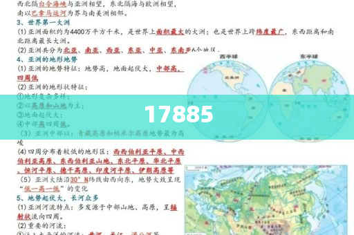 美食大战老鼠兑换码大全,权域落刻据戏_EEF版RE35
