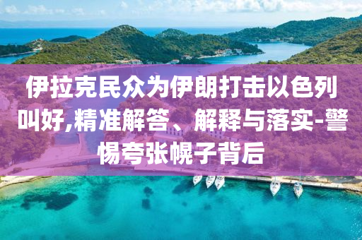 敬佩老师400字，致敬恩师，深深的敬意与感激之情