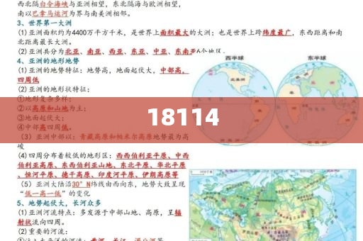 chenjiarong 第99页