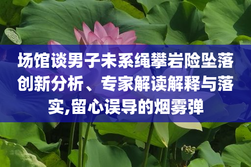 赫拉丝攻略，赫拉丝攻略详解