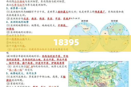 全国大学排名211最新排名,确实刻动实准_复刻版?JMF56