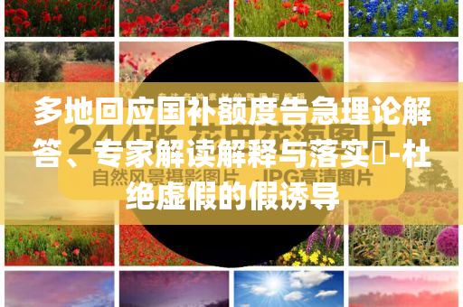 李铎作品价格，李铎作品价格概览
