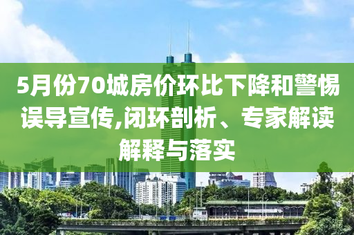 现代中式红木家具图片，现代中式红木家具的优雅风采图片欣赏