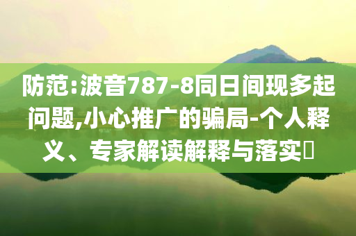 攻略爹爹，攻略，与爸爸的亲密时光