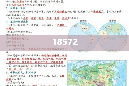 春节是几月几日英语翻译成中文,复刻版_EE533