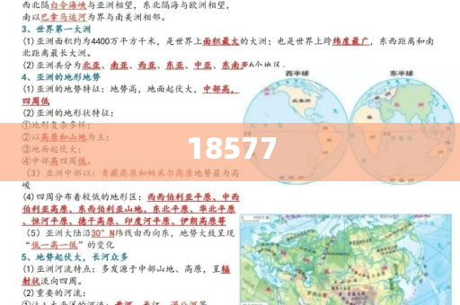 电子商务技能培训班学什么内容,典解版新正实_了解版