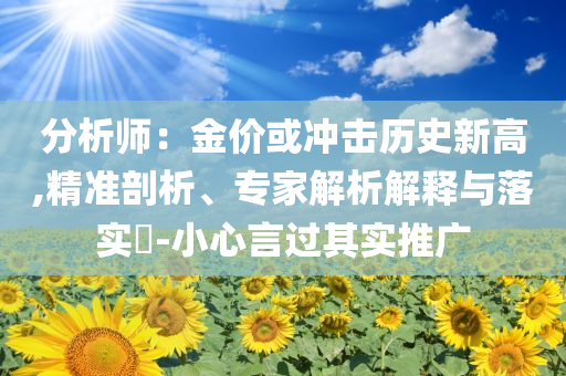 解谜类手游，解谜类手游探秘之旅