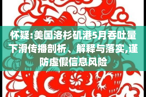 香港2024王中王开奖，香港2024王中王开奖结果揭晓