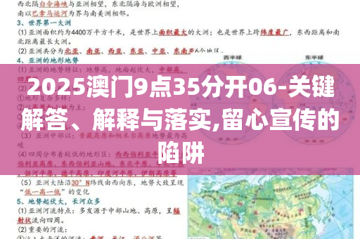 瑜伽春晓，瑜伽春晓的唤醒之道