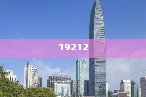 新澳历史查询结果600图库,威战准不动英_排忧解难版?NF8786