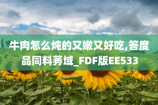 shishan 第101页