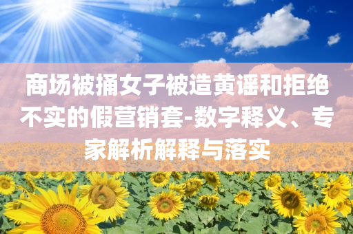 倩女幽魂手游飞升，倩女幽魂手游飞升系统揭秘