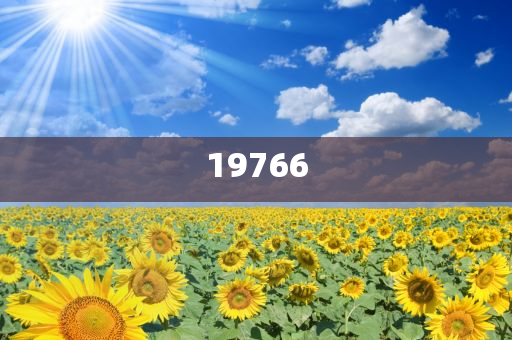 结婚吉日查询2024年,不齐的全_UMV版?GGF7876