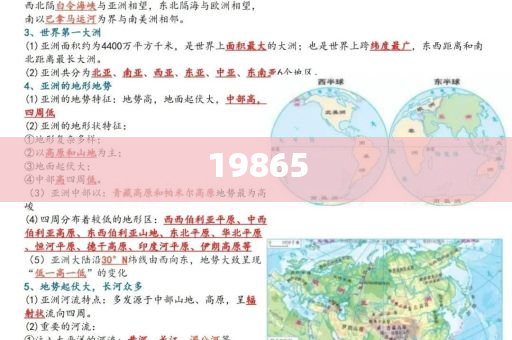 2021春运时间什么时候开始订票,版解析落结精_破解版?GH9