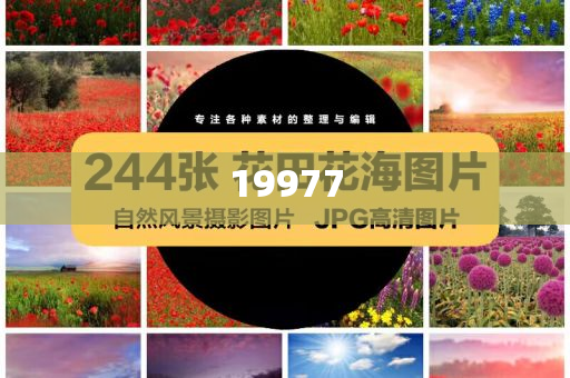 2024年房价会继续下跌吗知乎,效版落究析领_挑战版?GH489