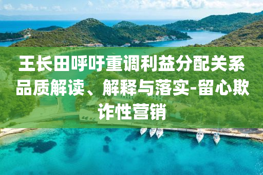 预制聚氨酯阀门，预制聚氨酯阀门介绍
