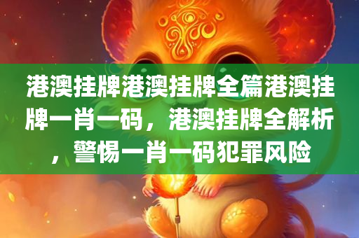 香港文化 第907页