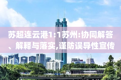 正版资料爱资料大全八百图库，正版资料爱·资料大全八百图库集萃
