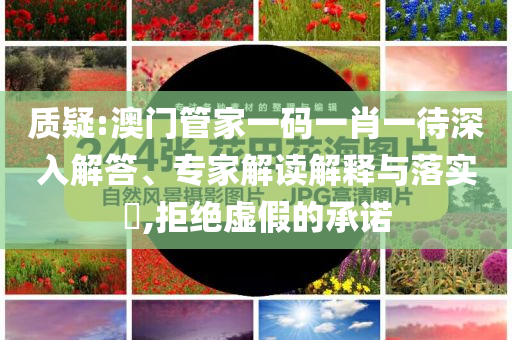 西湖高尔夫官网，西湖高尔夫官网介绍与特色