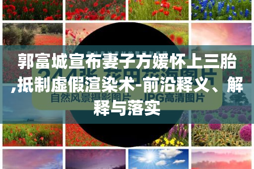 nanyao 第120页