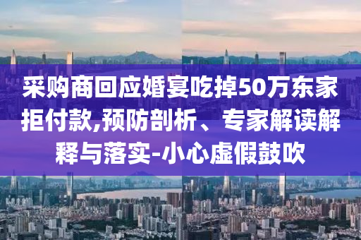 新澳门一肖一码11164图库，澳门一肖一码图库犯罪风险警示，切勿触碰法律红线！