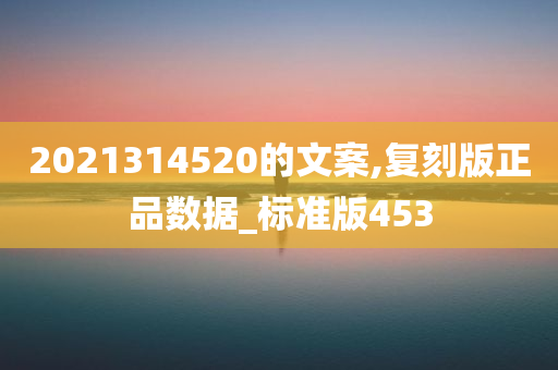 复刻版 第58页